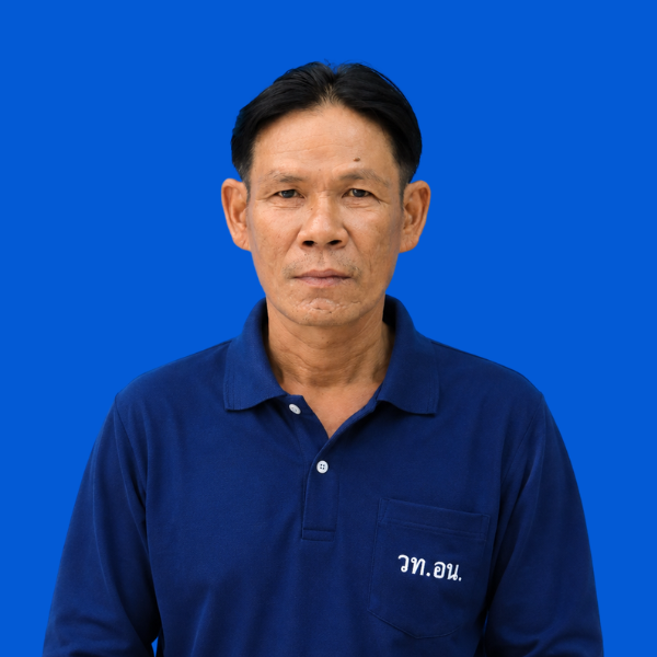นายอำนาจ จันทร์ที