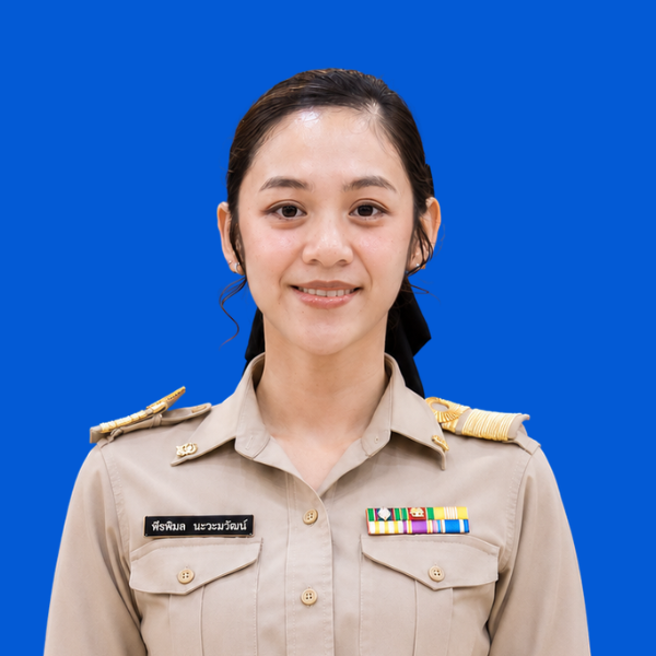 นางสาวพีรพิมล นะวะมวัฒน์